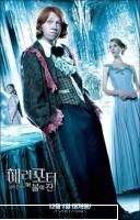 ce stiti despre el? - Numele sau intreg este Rupert Michael Grint - Ron Weasley / Rupert Grint